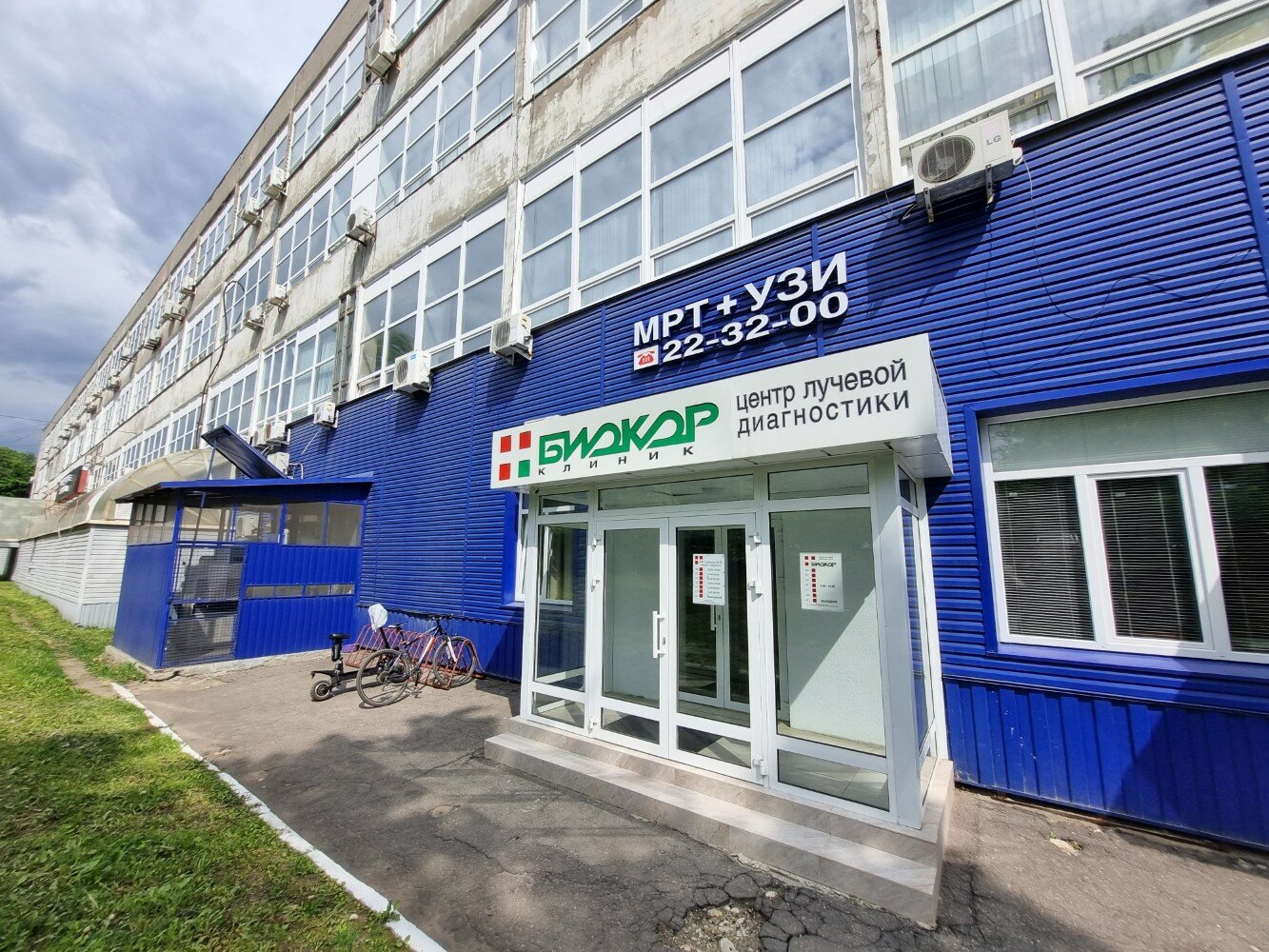 Первая медицинская лаборатория ул потребкооперации 28а фото Особенности Биокор в Пензе, улица Лермонтова, 3, корп. 3 - Яндекс Карты