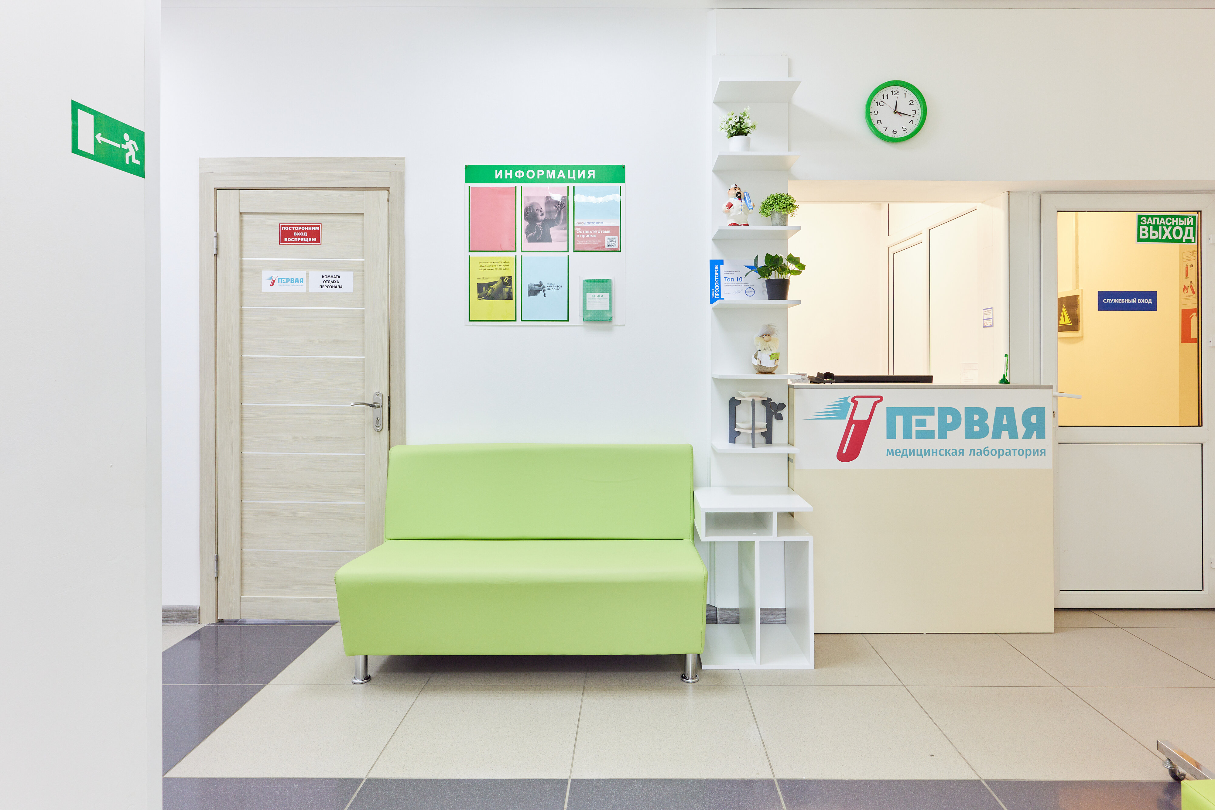 Первая медицинская лаборатория ул потребкооперации 28а фото Photo: Pervaya medicinskaya laboratoriya, medical laboratory, Bryansk, ulitsa Ul