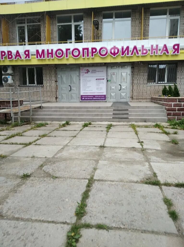Первая многопрофильная клиника архангельская ул 7б фото Первая многопрофильная клиника, медцентр, клиника, Архангельская ул., 7Б, Черепо