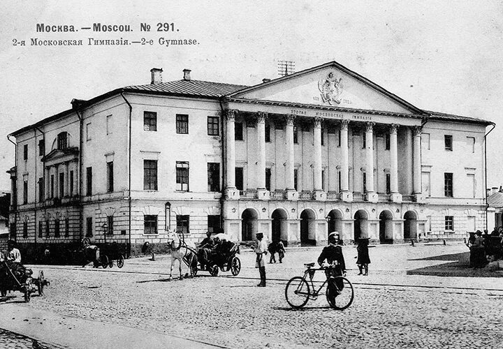Первая московская гимназия фото Москва пешеходная. Дополненная музейная реальность/Афиша/Люди/RENDEZ-VOUS DAILY