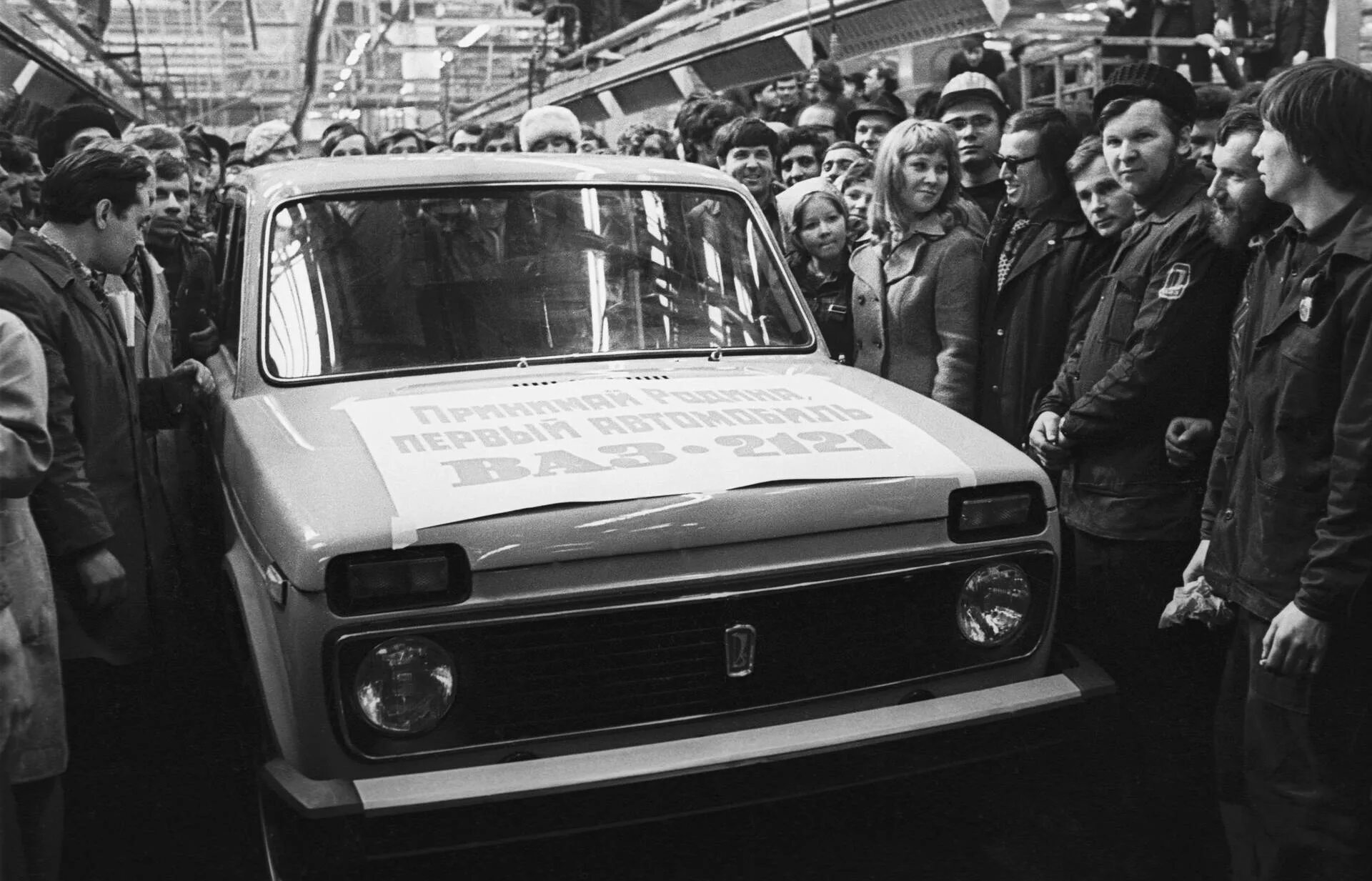 Первая нива 1977 год фото 45 лет "Ниве": прошлое, настоящее и будущее российского внедорожника - Wylsacom