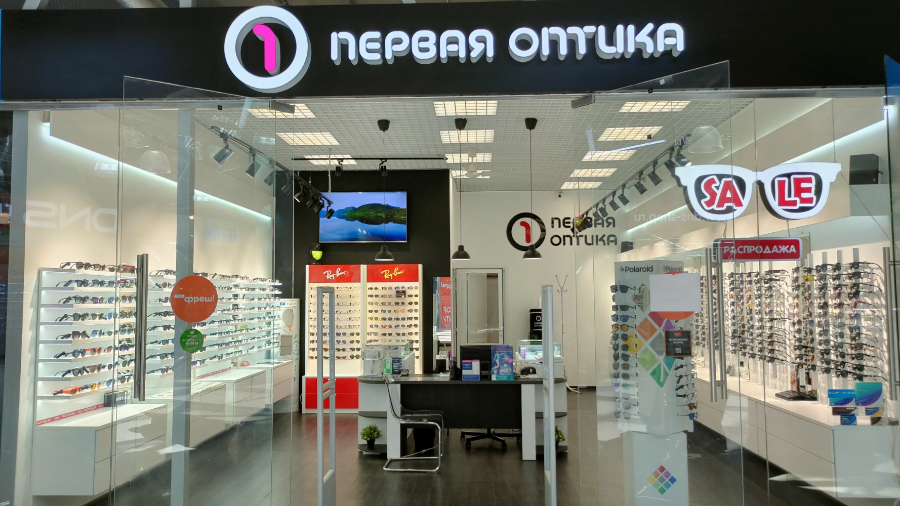Первая оптика ул свободы 12 ярославль фото Первая Оптика Аутлет, салон оптики, просп. Фрунзе, 38, Ярославль - Яндекс Карты