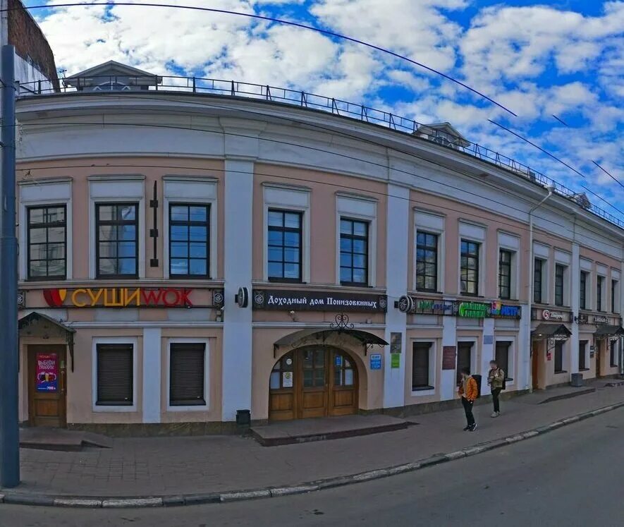 Первая оптика ул свободы 12 ярославль фото PrizyvaNet, legal services, Yaroslavl, Svobody Street, 11/37 - Yandex Maps