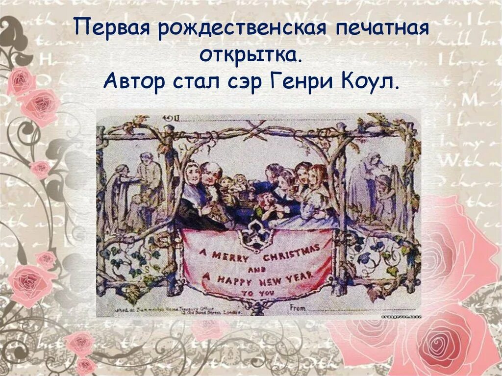 Первая открытка фото Открытка "9 мая" ("Подарок ветерану") - презентация онлайн