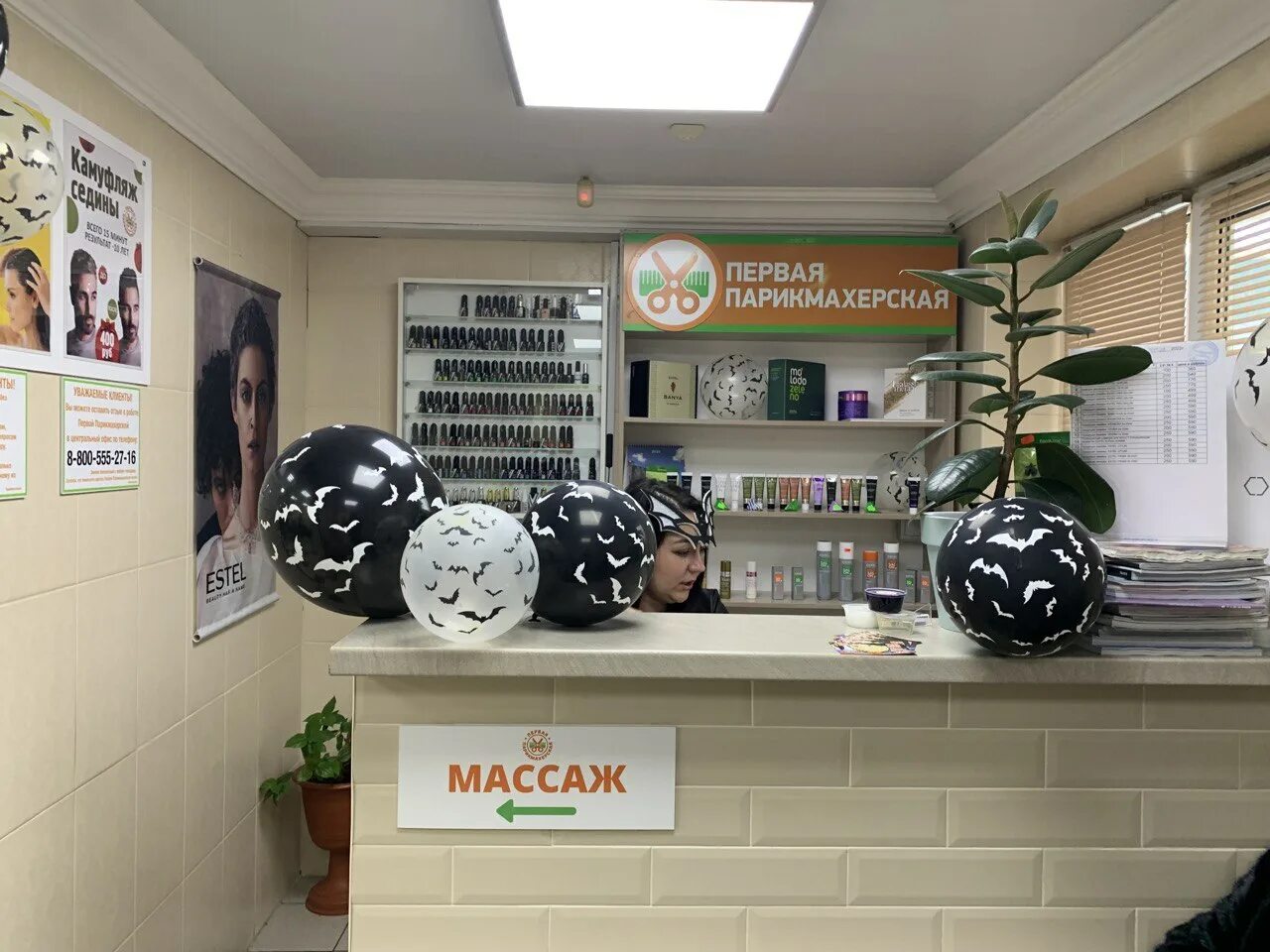Первая парикмахерская пролетарская ул 290а фото Фото: Первая парикмахерская, парикмахерская, ул. Джангильдина, 10, Оренбург - Ян