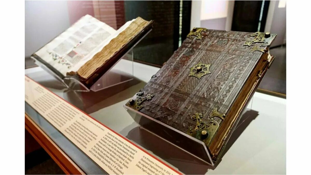 Первая печатная книга в мире фото Откуда взялась Библия и что она значит? Почемучкин Дзен