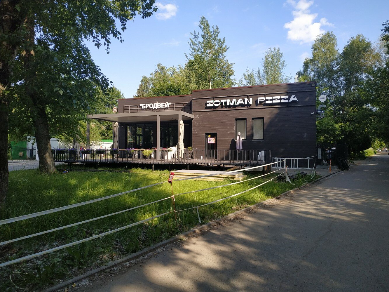 Первая пиццерия интернациональная ул 16 фото Zotman Pizza, пиццерия, Интернациональная ул., 2, Одинцово - Яндекс Карты
