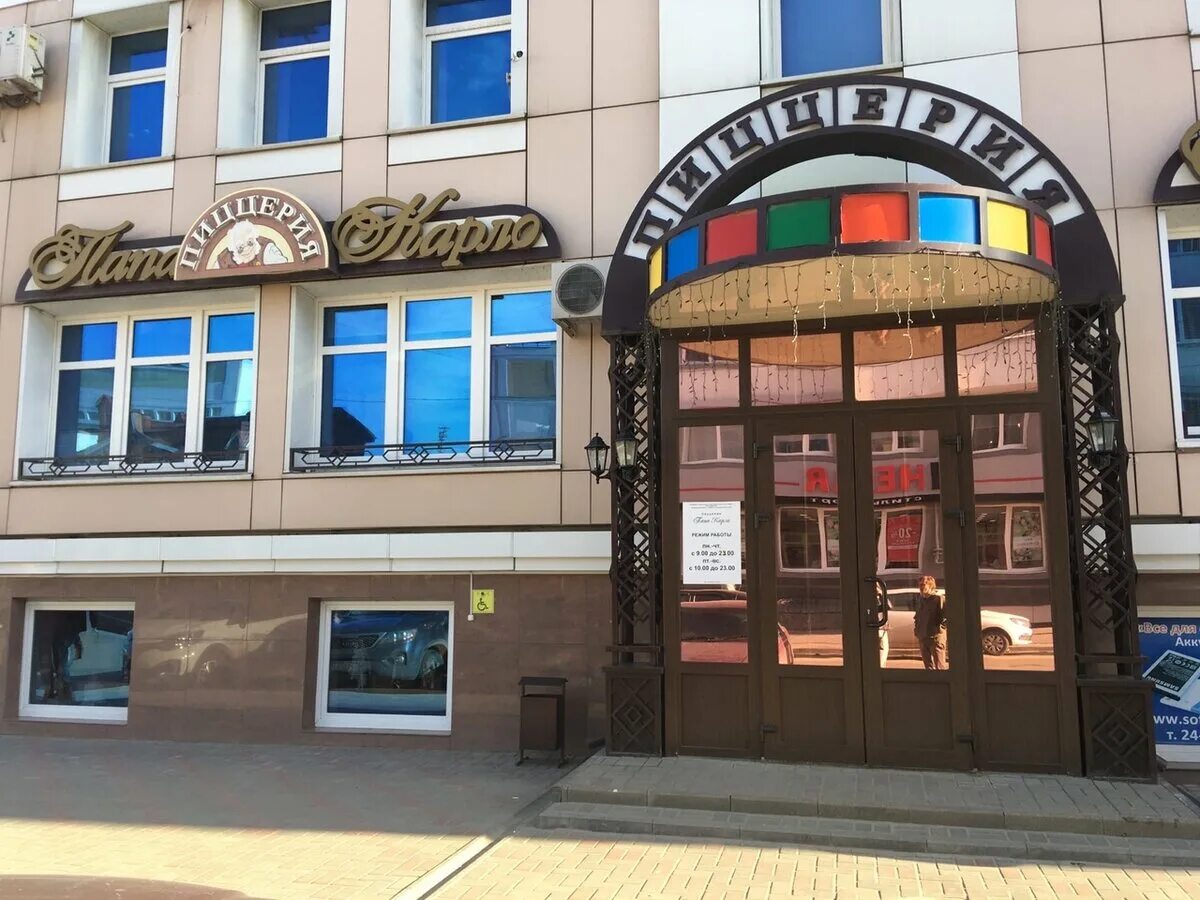 Первая пиццерия интернациональная ул 16 тамбов фото Папа карло пиццерия тамбов фото YugNash.ru