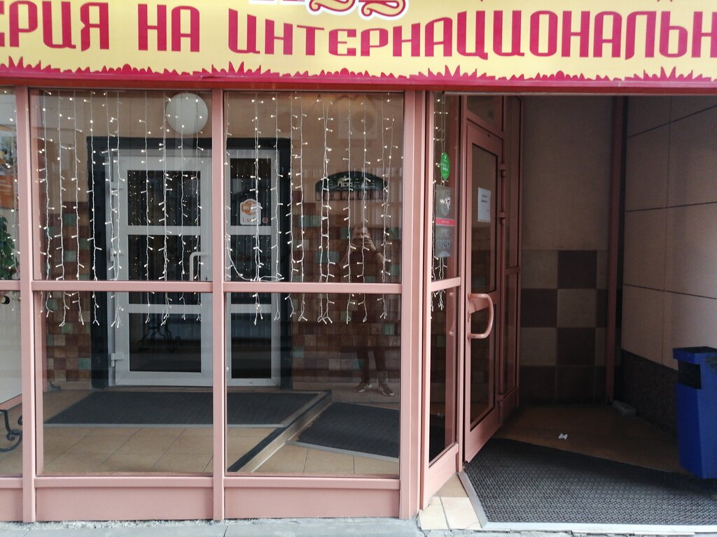 Первая пиццерия интернациональная ул 16 тамбов фото Панорама: Первая пиццерия, пиццерия, Интернациональная ул., 16, Тамбов - Яндекс 