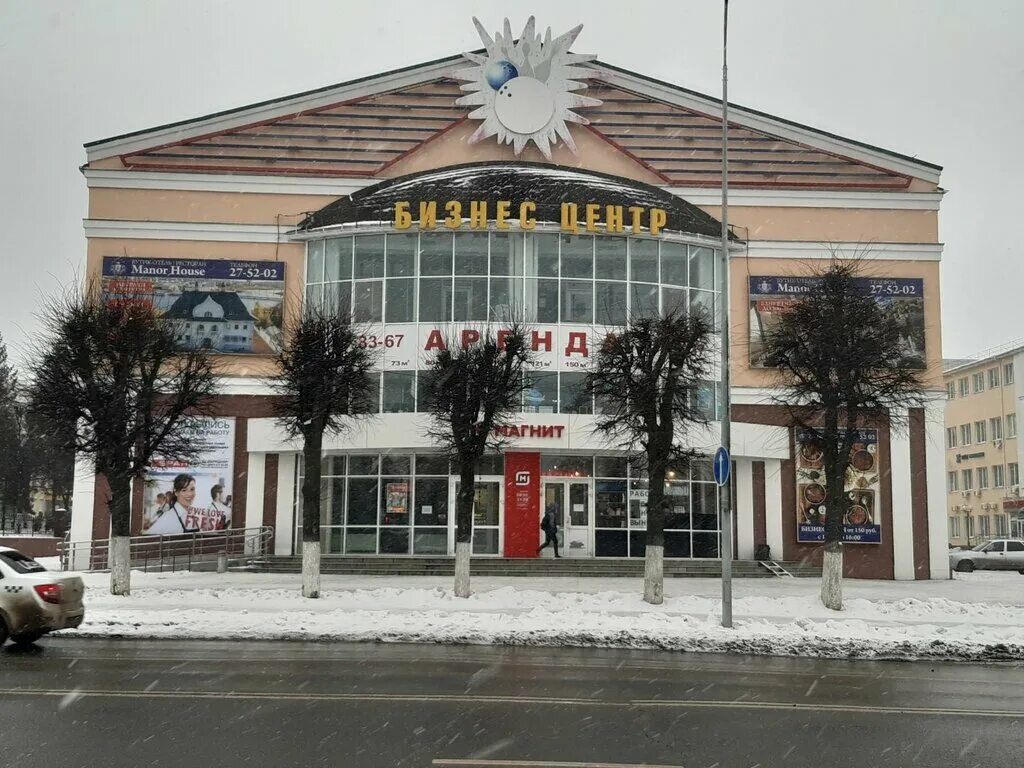 Первая площадка ул карла маркса 52 фото Белый Маркер, юридические услуги, ул. Карла Маркса, 52/1, Чебоксары - Яндекс Кар