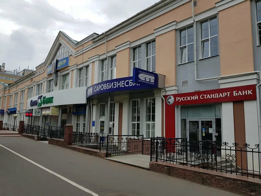 Первая площадка ул карла маркса 52 фото Банк Русский Стандарт, банкомат, Россия, Чебоксары, ул. Карла Маркса, 52 - Яндек