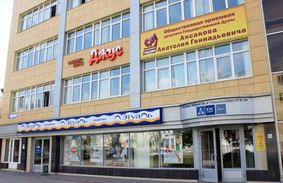 Первая площадка ул карла маркса 52 фото Фемида 21, аварийный комиссар, ул. Карла Маркса, 52, корп. 30, Чебоксары - Яндек