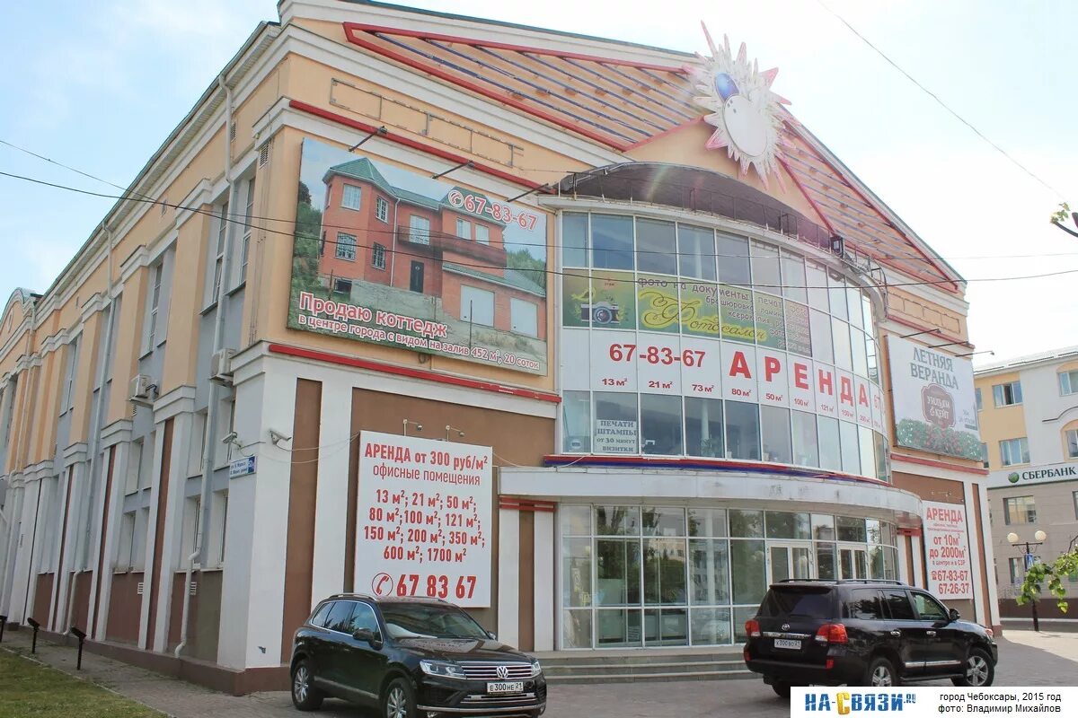 Первая площадка ул карла маркса 52 фото Дом 52-1 на улице Карла Маркса - июнь 2015 года