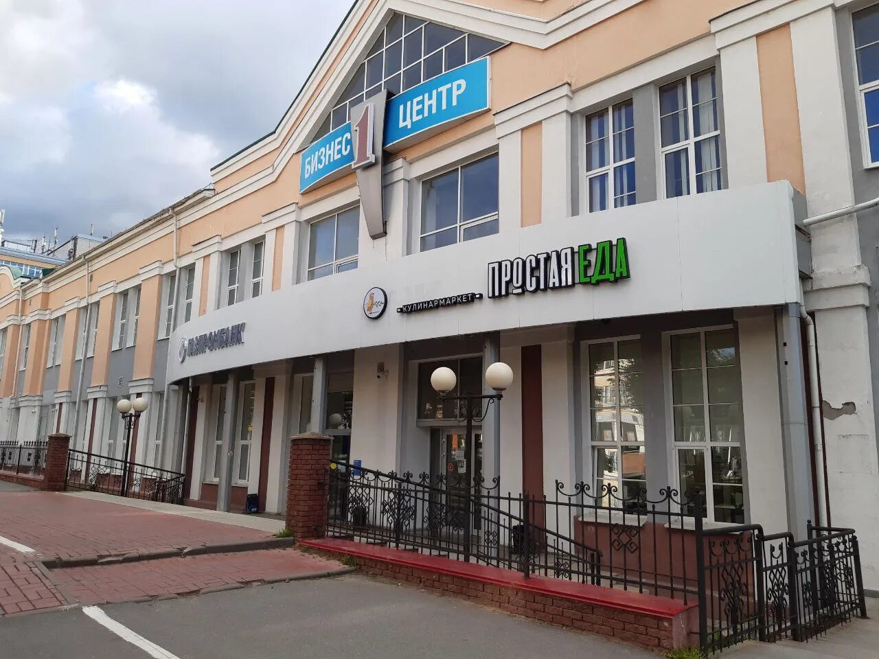Первая площадка ул карла маркса 52 фото Отзывы о "Белый маркер", Чувашская Республика, Чебоксары, улица Карла Маркса, 52