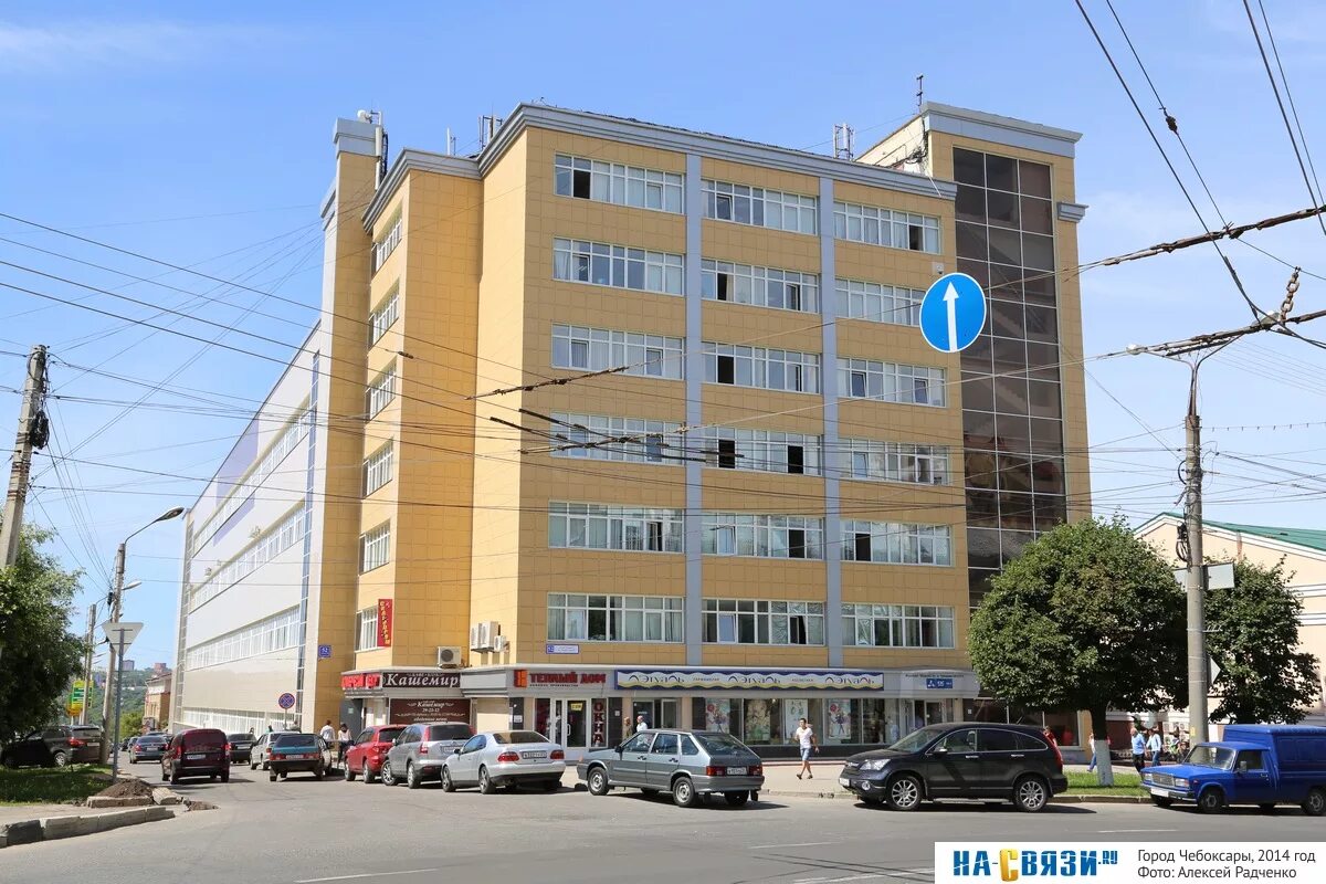 Первая площадка ул карла маркса 52 фото ООО "Парма" - Чебоксары, ул. Карла Маркса, 52