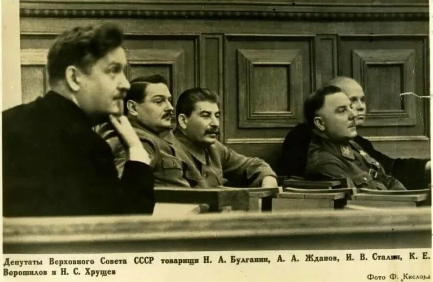 Первая сессия юргинского городского совета 1949 фото Правительство ссср 1953: найдено 87 изображений