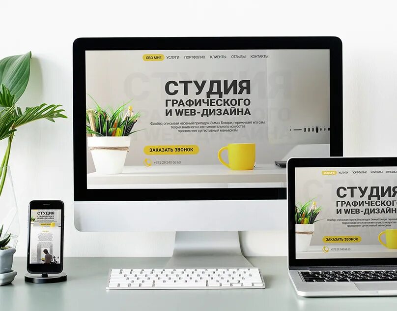 Первая студия веб дизайна Adaptive website design :: Behance