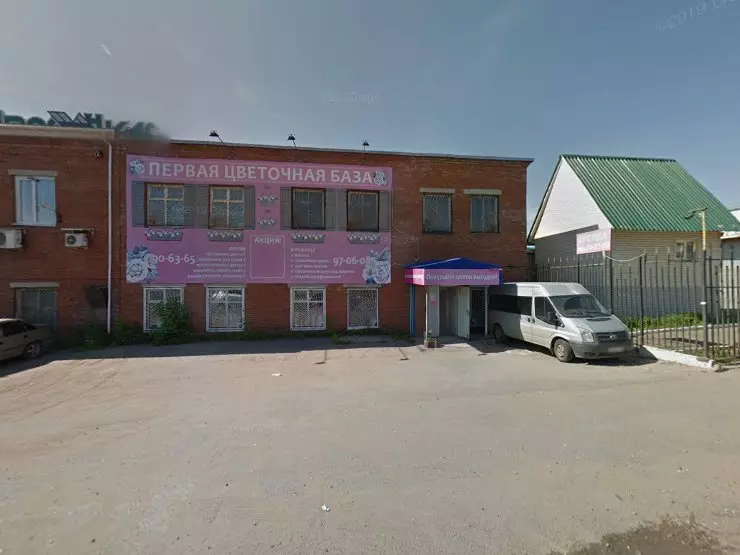 Первая цветочная база областная ул 5 фото Первая Цветочная База в Ижевске, Областная ул., 5 - отзывы 2024, рейтинг, телефо
