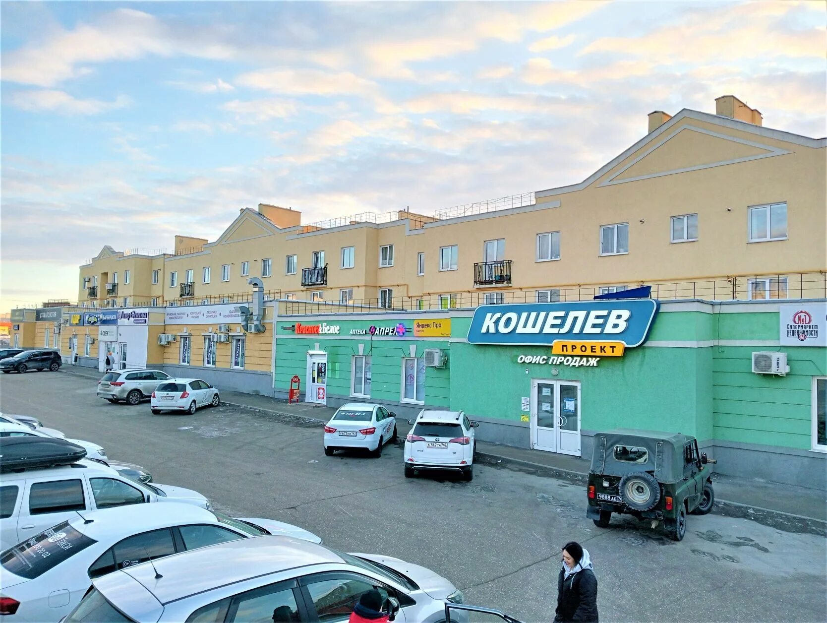 Первая терапия микрорайон крутые ключи 33 фото Универсальное помещение 91,7 м² на 1 этаже - Аренда в городе Новокуйбышевск, Сув
