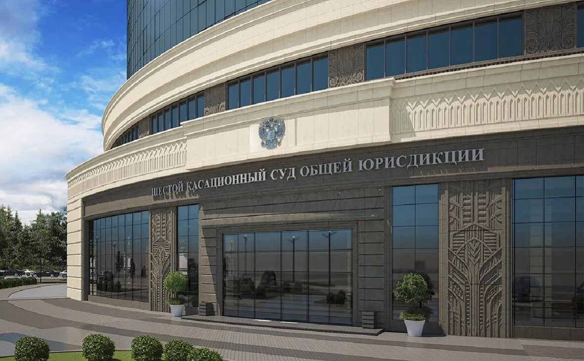 Первый кассационный суд фото Подозреваемый в афере на 842 млн уфимец оспаривает меру пресечения - РБК