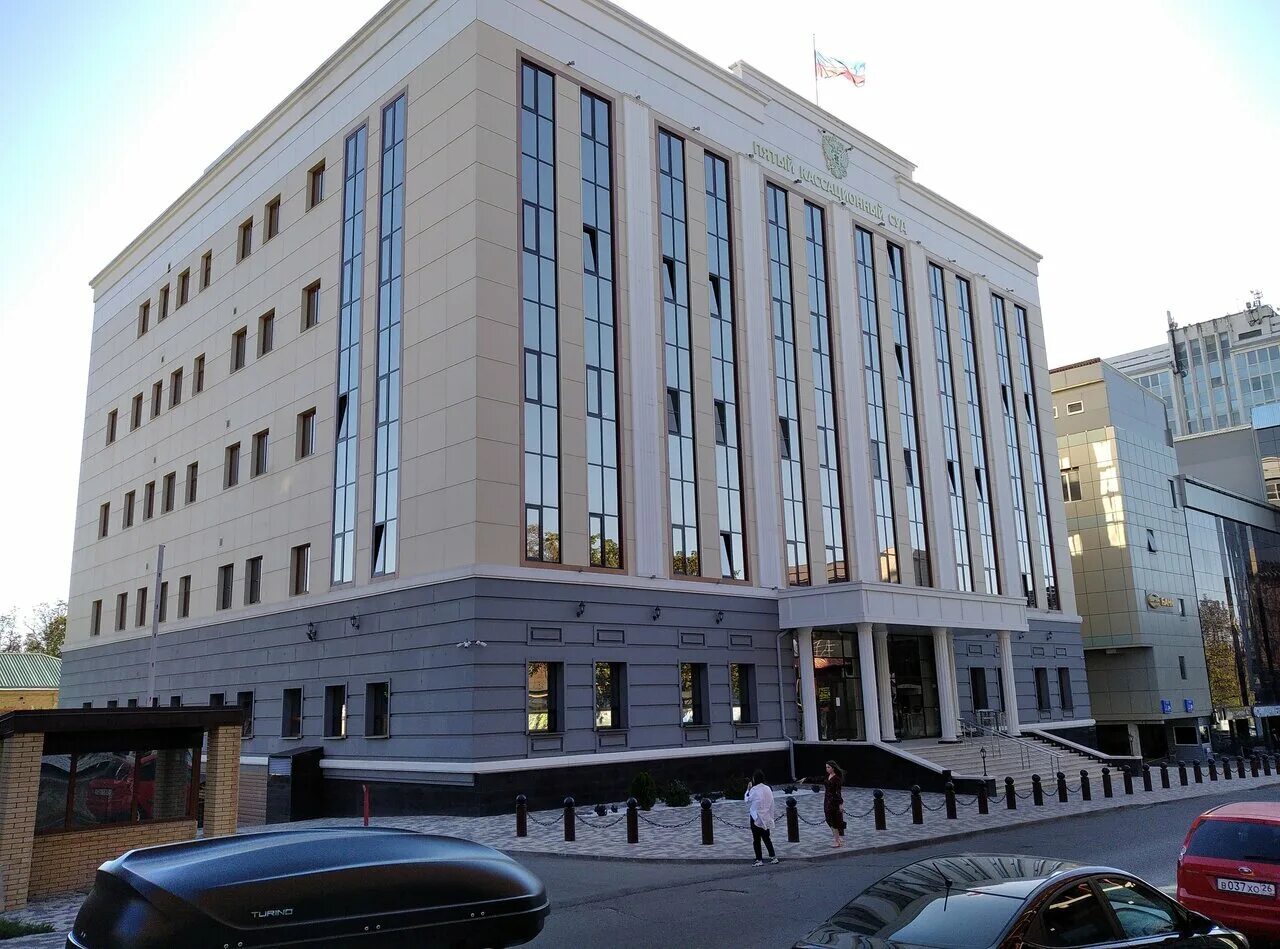 Первый кассационный суд фото Фото: Пятый кассационный суд общей юрисдикции, суд, Октябрьская ул., 15, Пятигор
