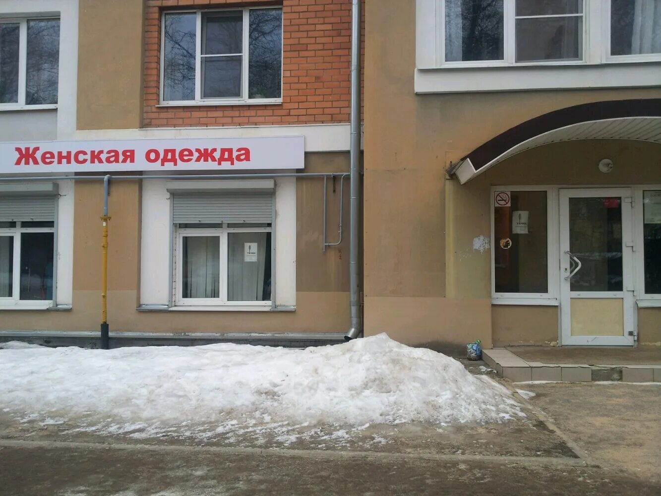 Первый квартал ул карпинского 18 фото Отзывы о "Первый квартал", Тверь, улица Карпинского, 18 - Яндекс Карты