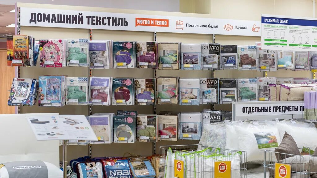 Первый мебельный ул дзержинского 37 калуга фото Панорама: Первый Мебельный, мягкая мебель, ул. Дзержинского, 37, Калуга, Россия 