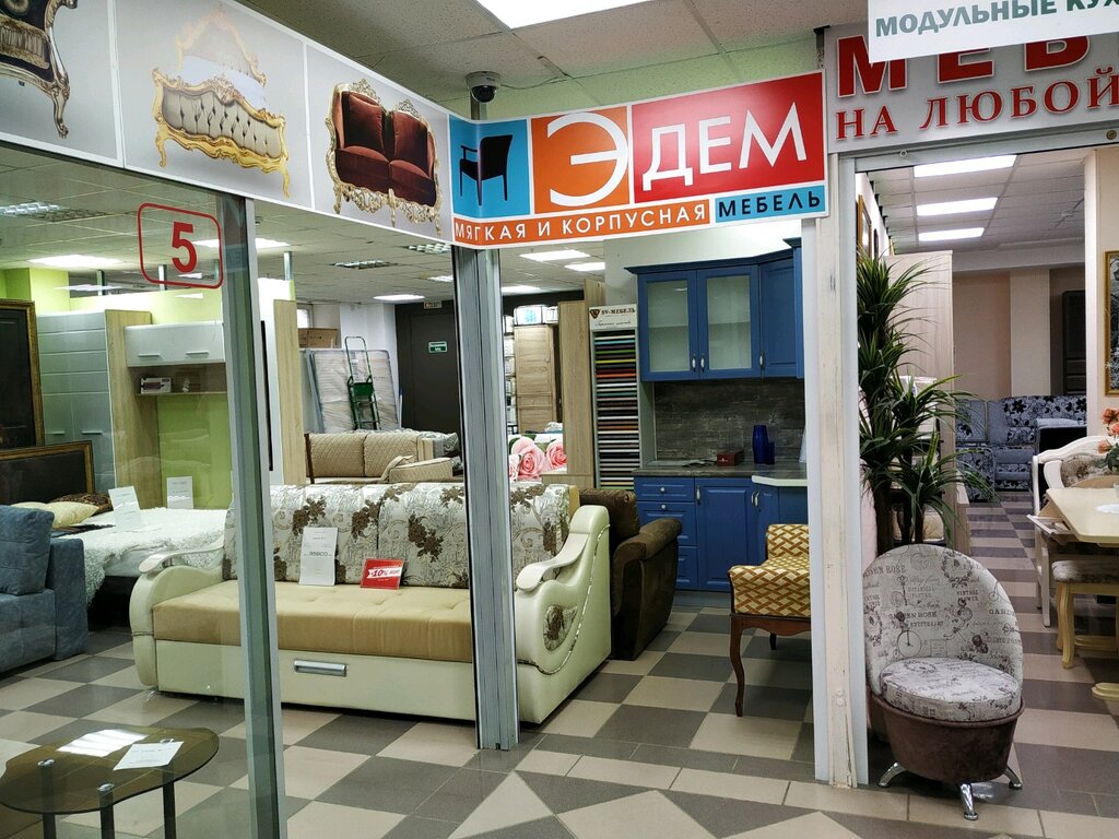 Первый мебельный ул дзержинского 37 калуга фото Eden Furniture, upholstered furniture, Kaluga, Dzerzhinskogo Street, 37 - Yandex