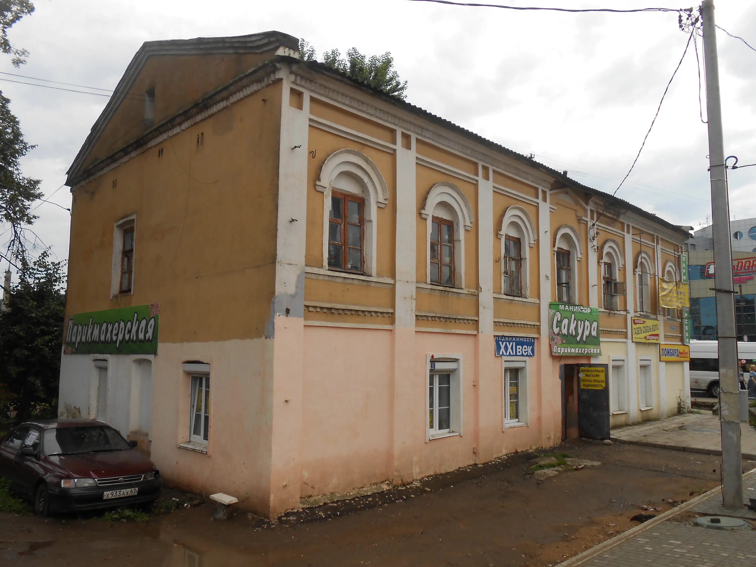 Первый медицинский центр ул кашена 11а фото File:Smolensk, Kashena Street, 3 - 01.jpg - Wikimedia Commons