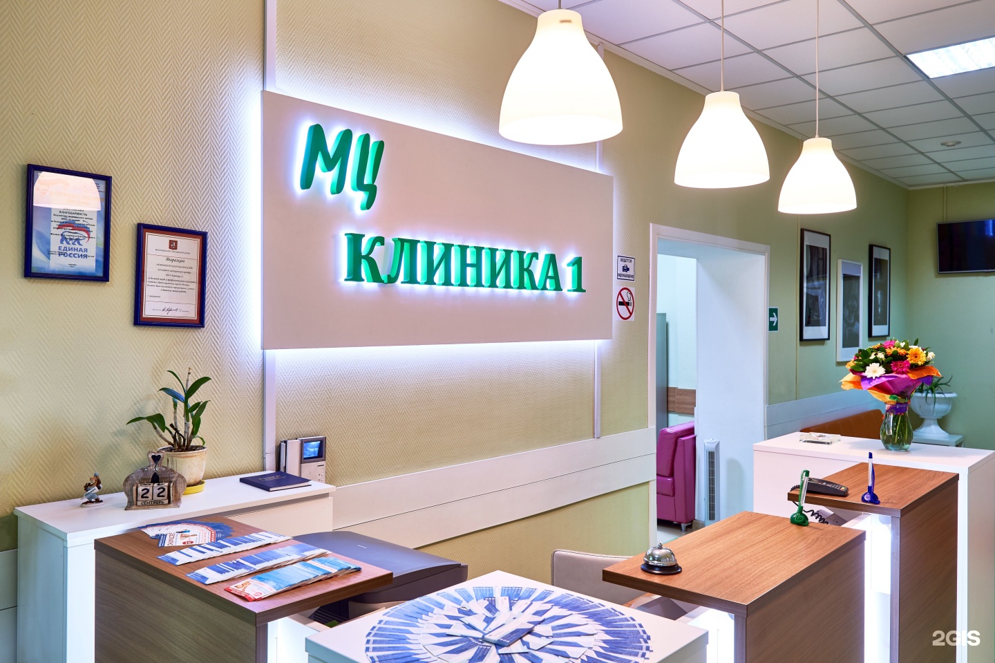 Первый медицинский центр ул кирова 4 фото Медикал 1: найдено 90 изображений