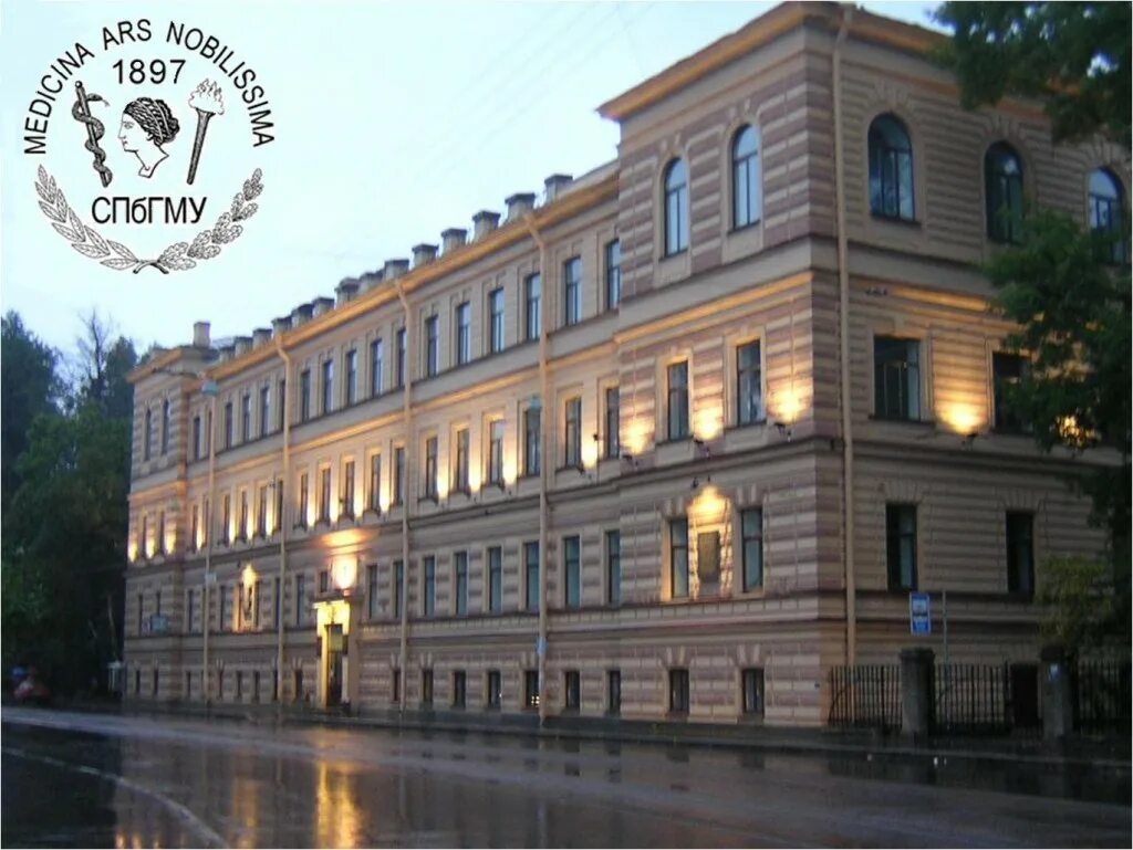 Первый медицинский университет санкт петербург фото Saint Petersburg State Medical University: MBBS Fees and Admission Process