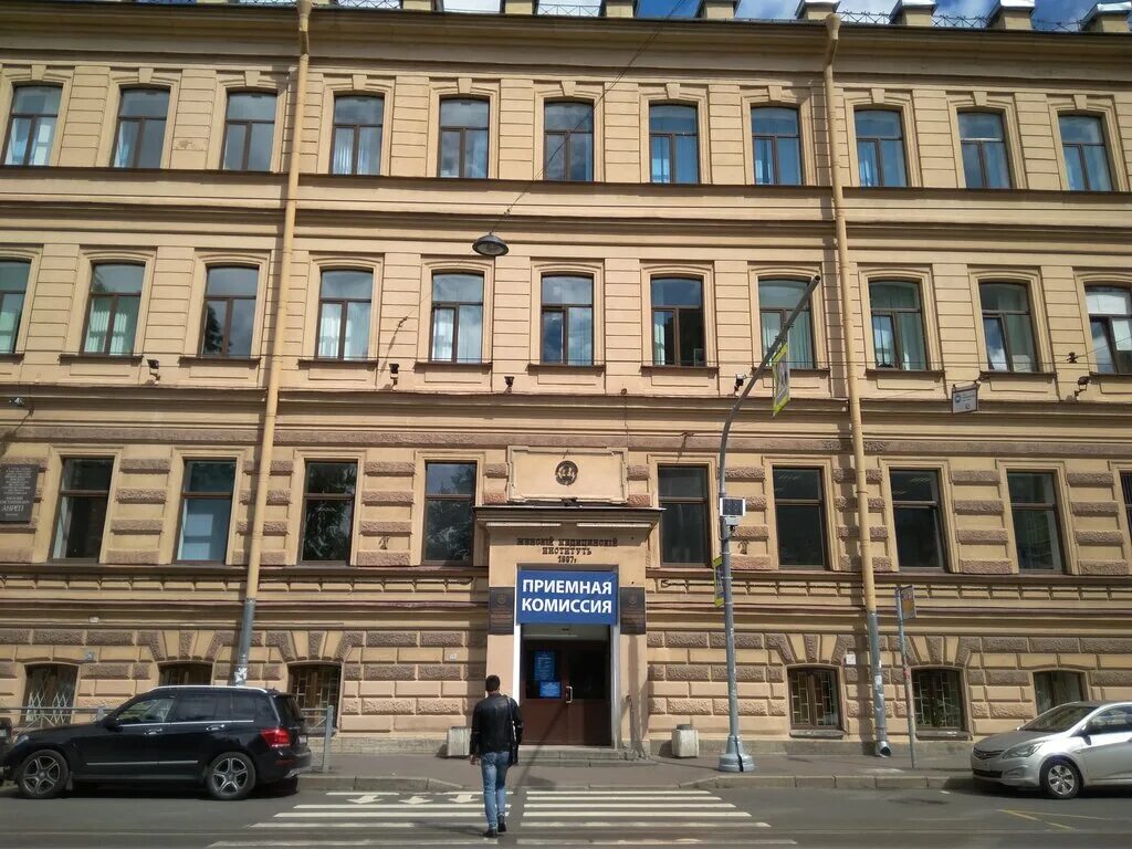 Первый медицинский университет санкт петербург фото Панорама: Первый Санкт-Петербургский государственный медицинский университет име