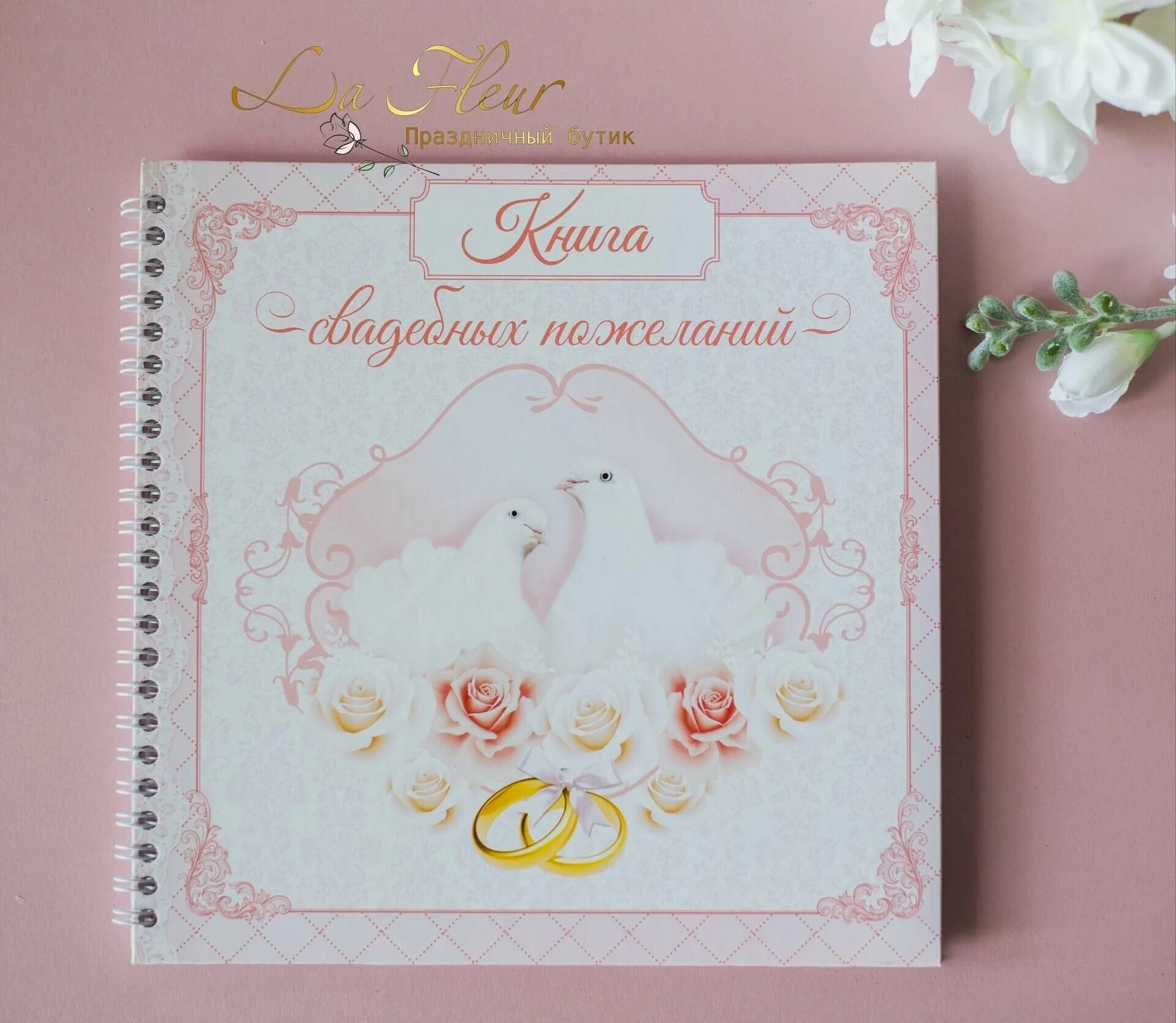 Первый месяц свадьбы картинки Первый месяц свадьбы