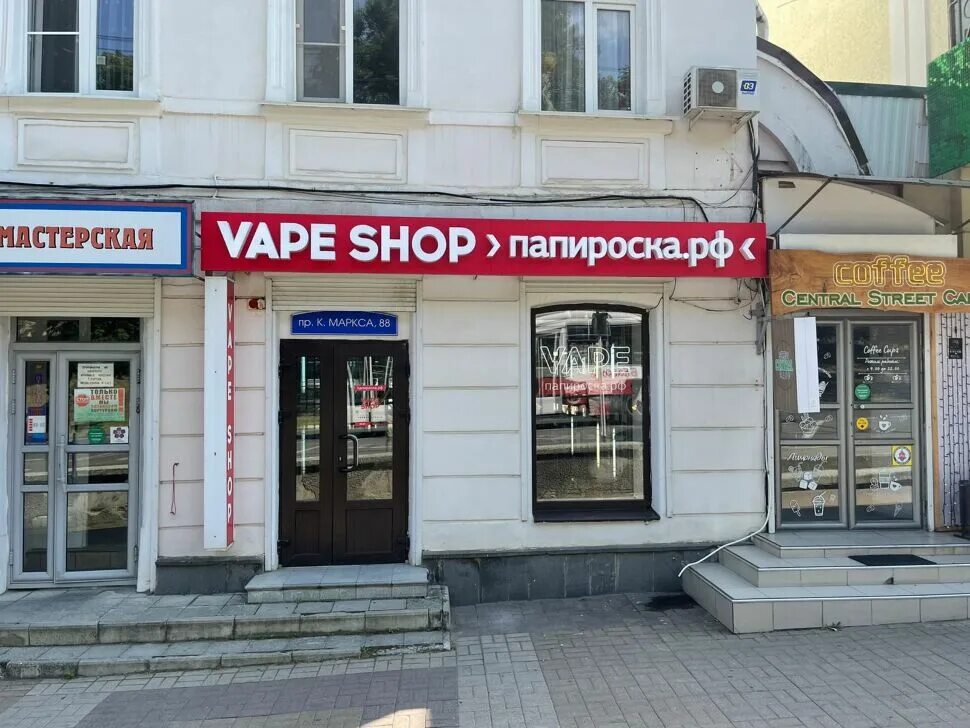 Первый мобильный просп карла маркса 88 фото Магазин: Ставрополь - пр-т Карла Маркса, 88 355006, Ставропольский край, Ставроп