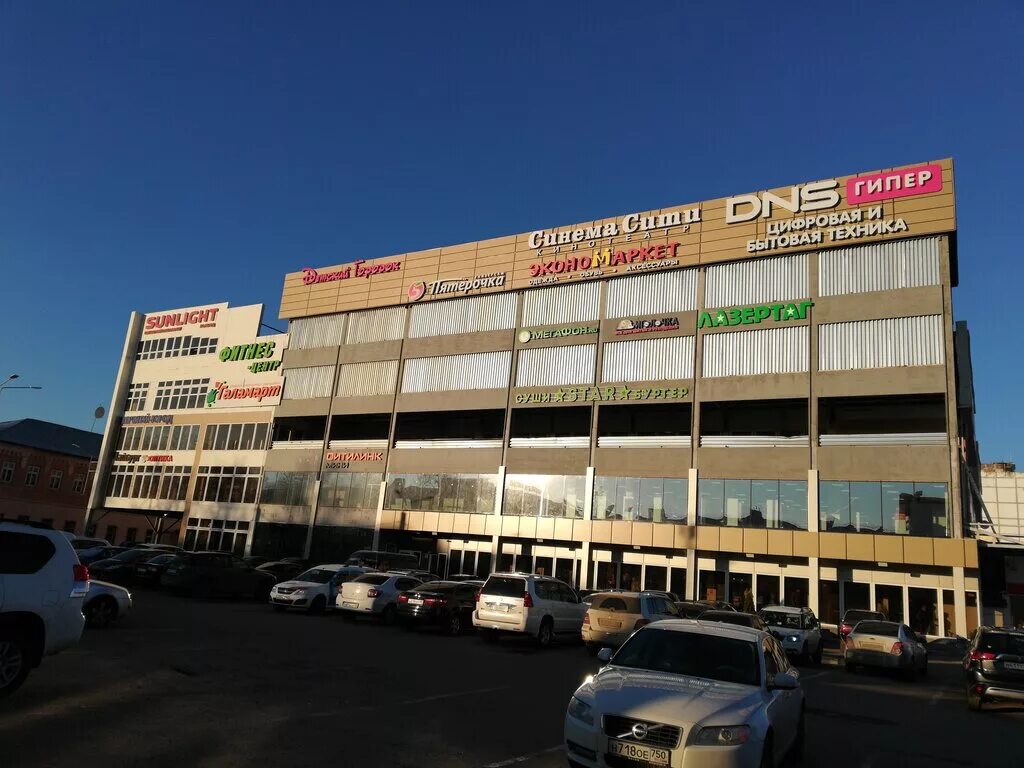 Первый модельный комсомольская ул 26 ногинск фото Экономаркет, clothing store, Noginsk, Komsomolskaya ulitsa, 26 - Yandex Maps