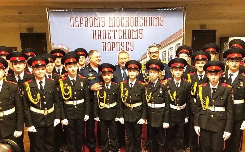 Первый московский кадетский корпус фото ПОЗДРАВЛЯЕМ С ЮБИЛЕЕМ ШАМАНОВА ВЛАДИМИРА АНАТОЛЬЕВИЧА - ПРЕДСЕДАТЕЛЯ УПРАВЛЯЮЩЕГ
