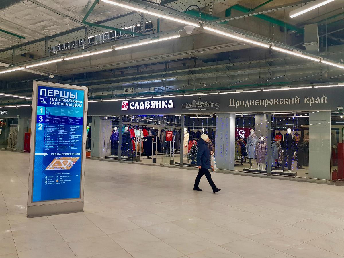 Первый национальный торговый дом минск фото Три этажа товаров со всей Беларуси. Побывали в национальном ТЦ в Минске в день о