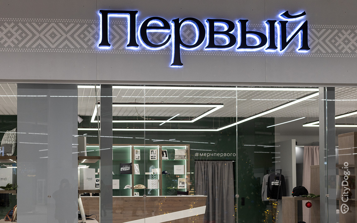 Первый национальный торговый дом минск фото Как выглядят витрины магазинов в "Первом национальном торговом доме" в Минске - 