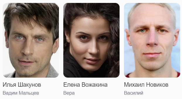 Первый отдел актеры и роли фото женщины Сериал "Первый отдел 2" (2022): содержание всех серий, чем закончится, актеры и 