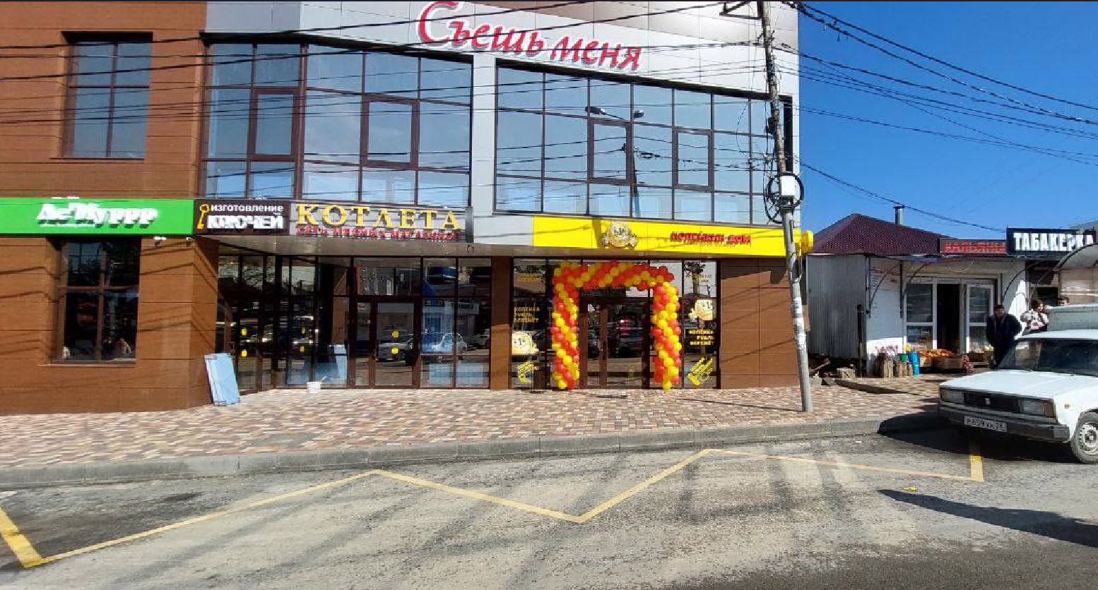 Пион просп ленина 85 фото Отзывы о "Копейкин Дом", Ставропольский край, Шпаковский муниципальный округ, Ми