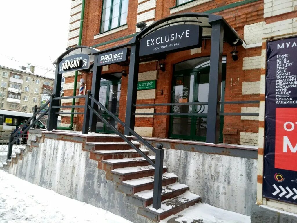 Пион просп ленина 85 фото Эксклюзив, шторы, карнизы, просп. Ленина, 85, корп. 1, Тула - Яндекс Карты