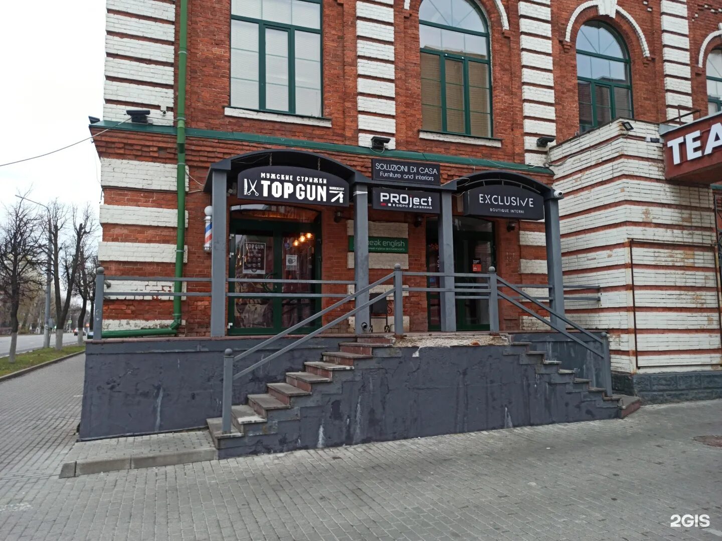 Пион просп ленина 85 фото Бюро дизайна Project, многопрофильная компания, Ликёрка, проспект Ленина, 85 к1,