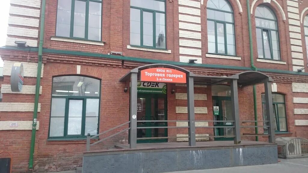 Пион просп ленина 85 фото Удача Тур, экскурсии, просп. Ленина, 85, корп. 1, Тула, Россия - Яндекс.Карты