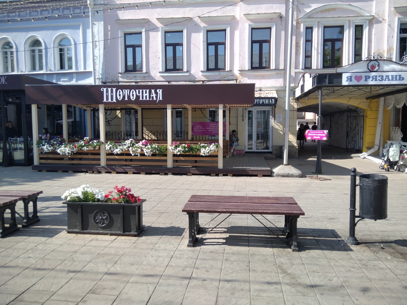 Пион ул чапаева 58 рязань фото Фото: Шоточная, бар, паб, Почтовая ул., 58, Рязань - Яндекс Карты