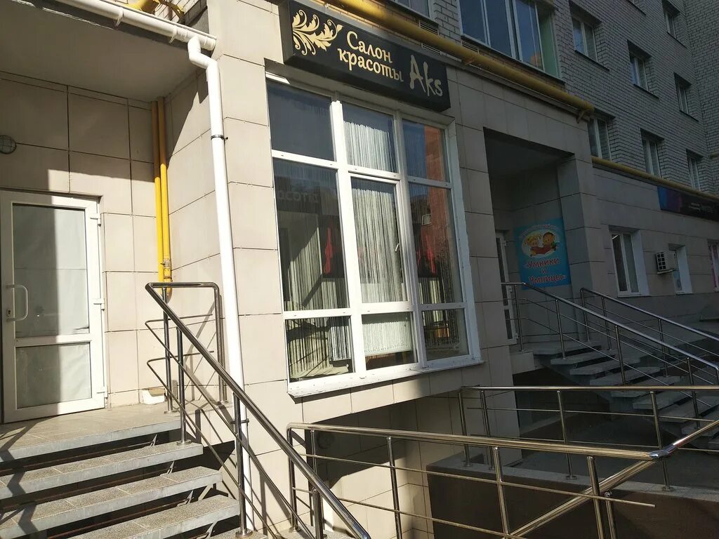 Пион ул чапаева 58 рязань фото Больше не работает: Aks, салон красоты, Рязань, Татарская улица, 69 - Яндекс Кар