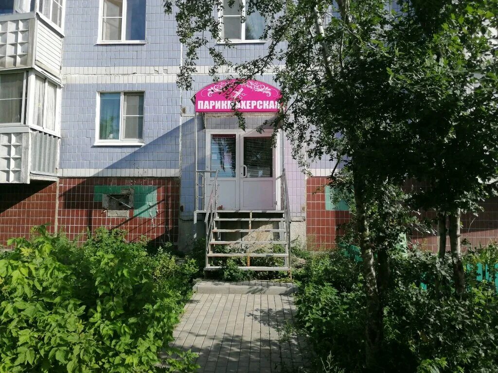 Пион ул чапаева 58 рязань фото Больше не работает: Kapster, парикмахерская, Рязань, улица Ленинского Комсомола,