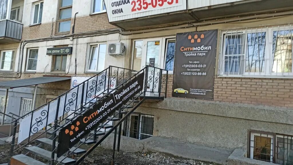 Пион ул калинина 17 челябинск фото Тройка парк, такси, ул. Калинина, 17, Челябинск, Россия - Яндекс.Карты