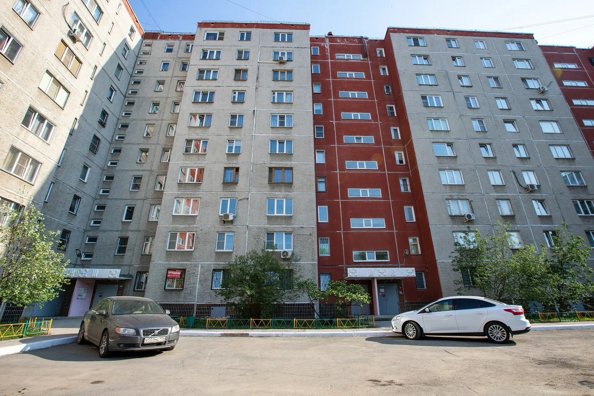 Пион ул калинина 17 челябинск фото Челябинск ул калинина
