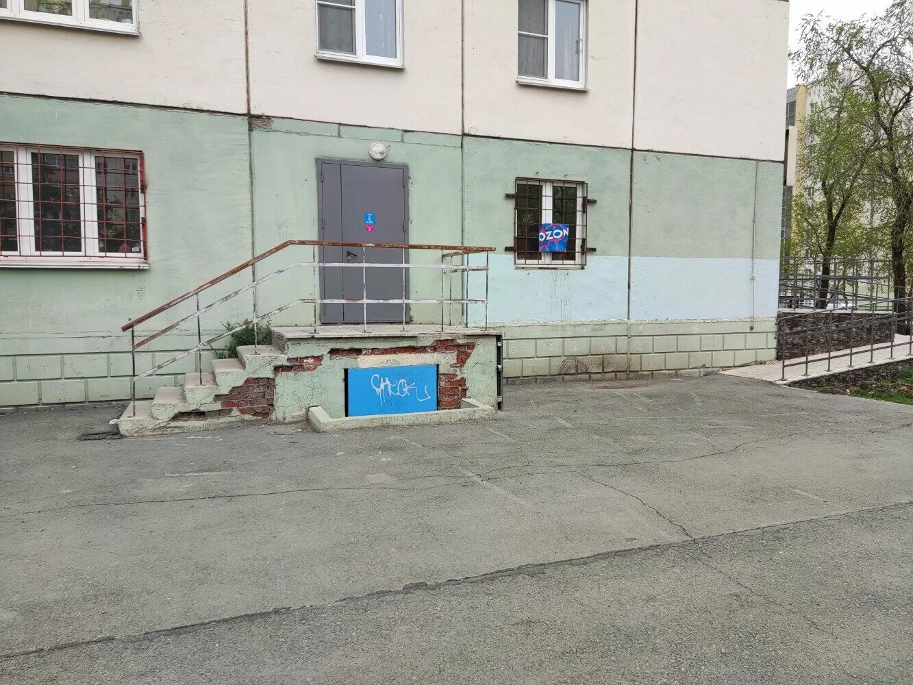 Пион ул калинина 17 челябинск фото Отзывы о "Ozon", Челябинская область, Копейск, улица Калинина, 17А - Яндекс Карт