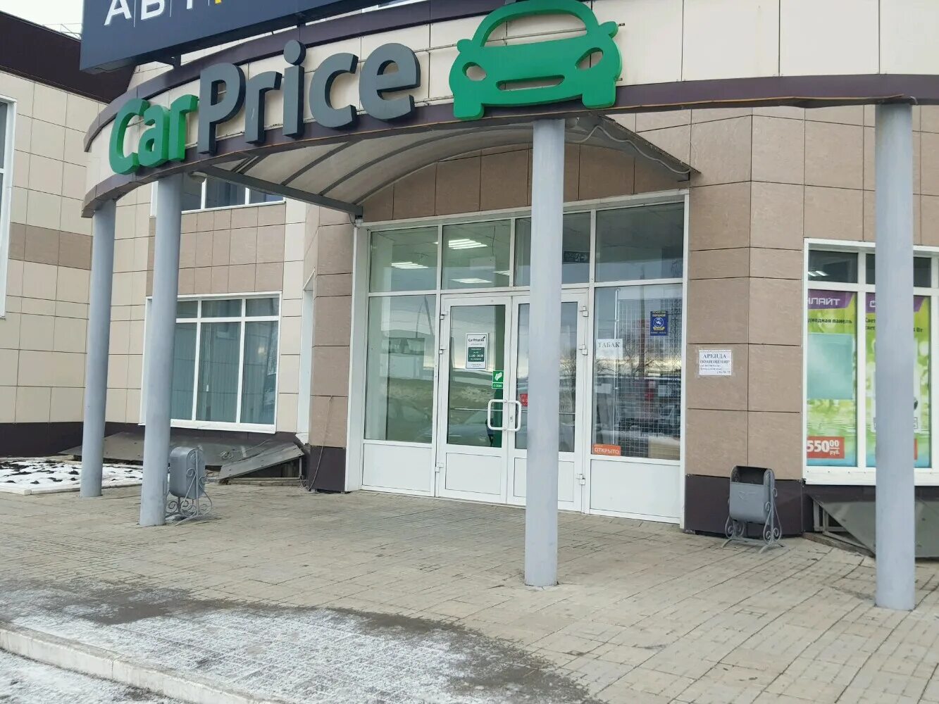 Пионер авто ул терешковой 148 3 фото Больше не работает: CarPrice, выкуп автомобилей, Оренбург, улица Терешковой, 148